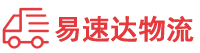 郴州到武城县物流公司